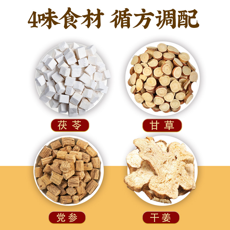 Huang Ya Tang Herbal Tea Bags 120g Poria Licorice Codonopsis Ginger Blend Sugar Free Hot Brew - Image 2