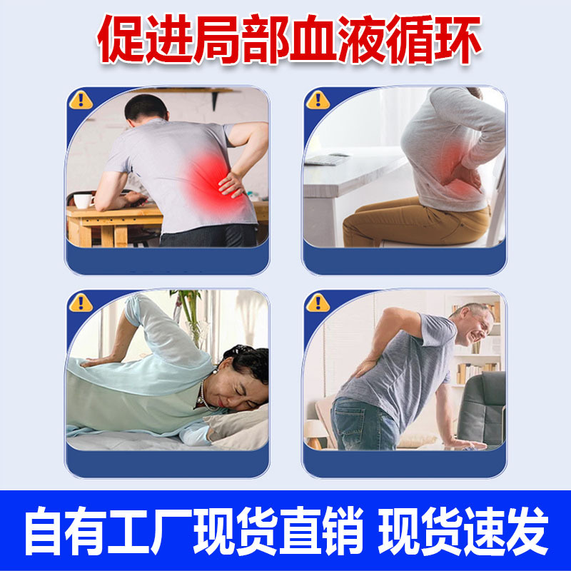 Yao Benren Far Infrared Therapy Gel for Neck Waist Joints and Shoulders 20g Topical External Use - Image 2