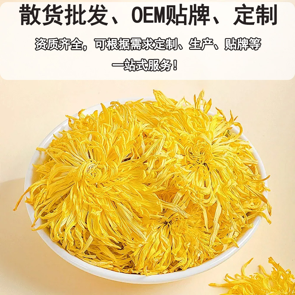 Yunnan Golden Silk Imperial Chrysanthemum Loose Dried Flower Tea One Bloom Per Cup 1kg Bulk - Image 2