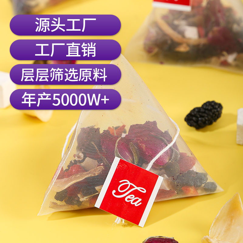 Morning C & Night A Herbal Tea Set — Mulberry, Black Goji, Poria & Rose Tea Bags - Image 4