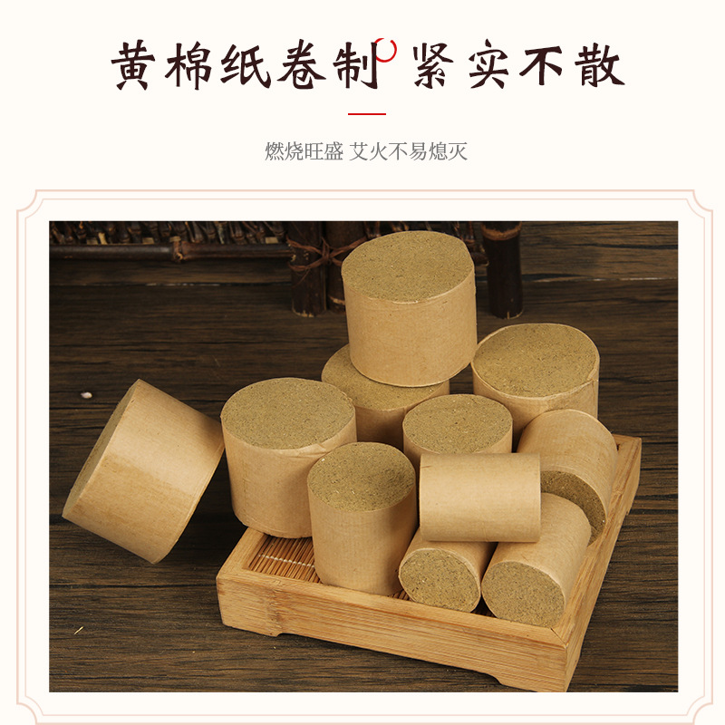 Moxa Sticks Ai Zhu 艾柱 Thick Moxibustion Cones for Home Warming Care 12 Per Sheet - Image 3