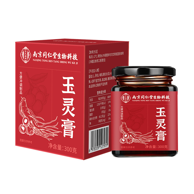 Yuling Gao Concentrated Herbal Paste with American Ginseng Ready to Eat 300g Box - Image 5