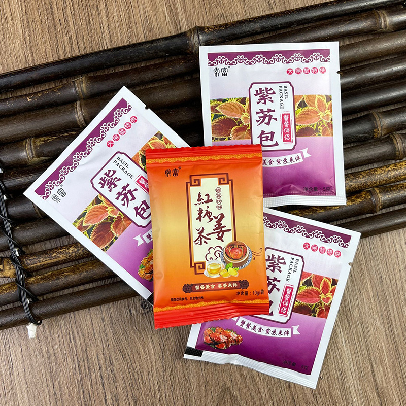 Perilla Leaf Zisu 紫苏 Dried Culinary Herb 5g Pack for Crab Seafood Cooking - Image 2