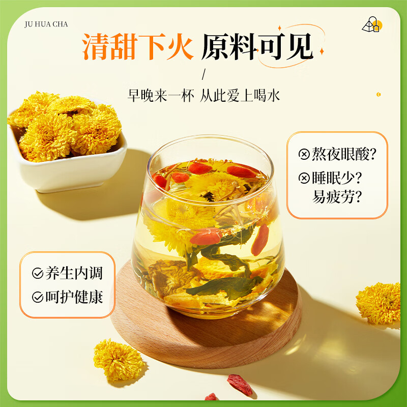 Dandelion Chrysanthemum Cassia Seed Goji Wellness Tea 120g Box 12g x 10 Bags Sugar Free - Image 3