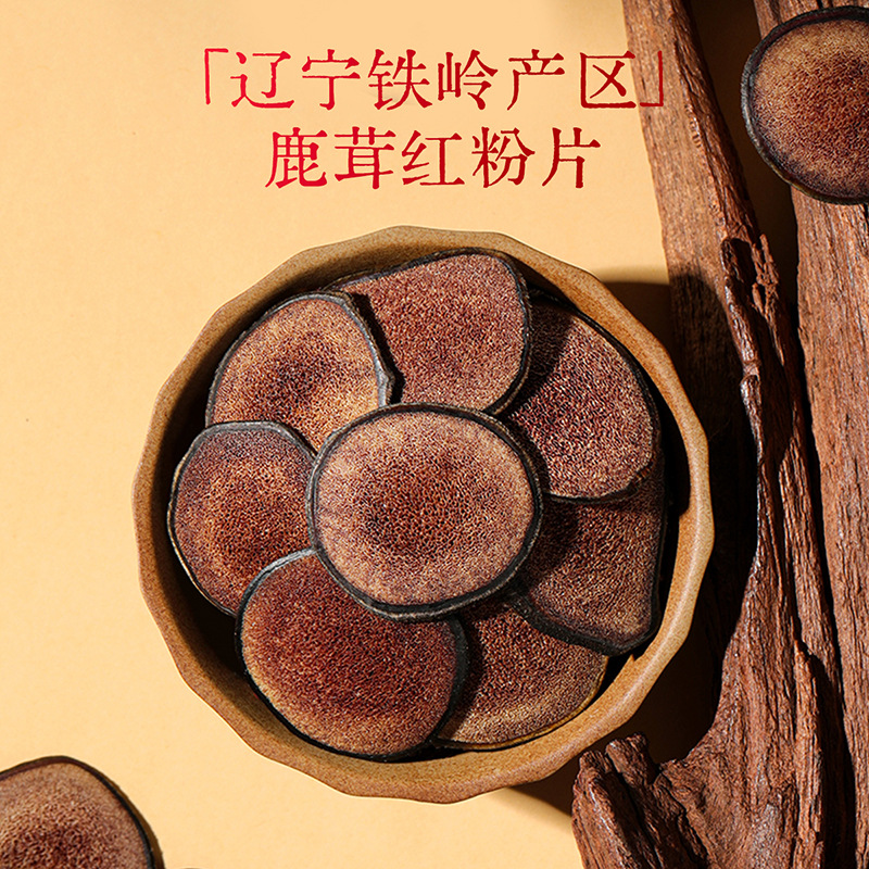 Five-Herb Tonic Gift Box with American Ginseng Dendrobium and Deer Antler Slices 210g - Image 2