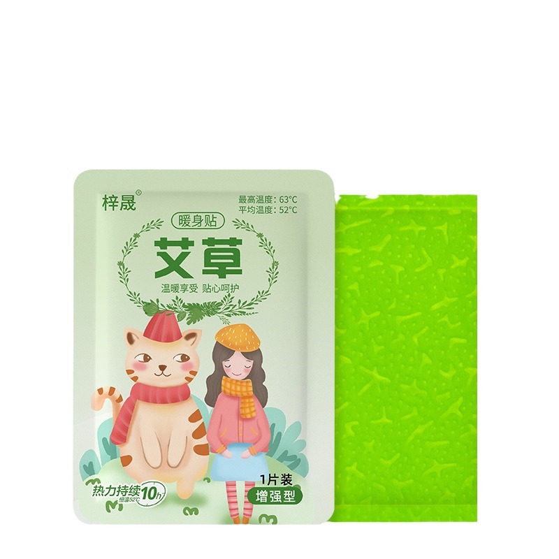 Saffron Warming Patch Ai Cao Mugwort Body Warmer Self Heating Herbal Patch for Abdomen 6-8 Hours - Image 4