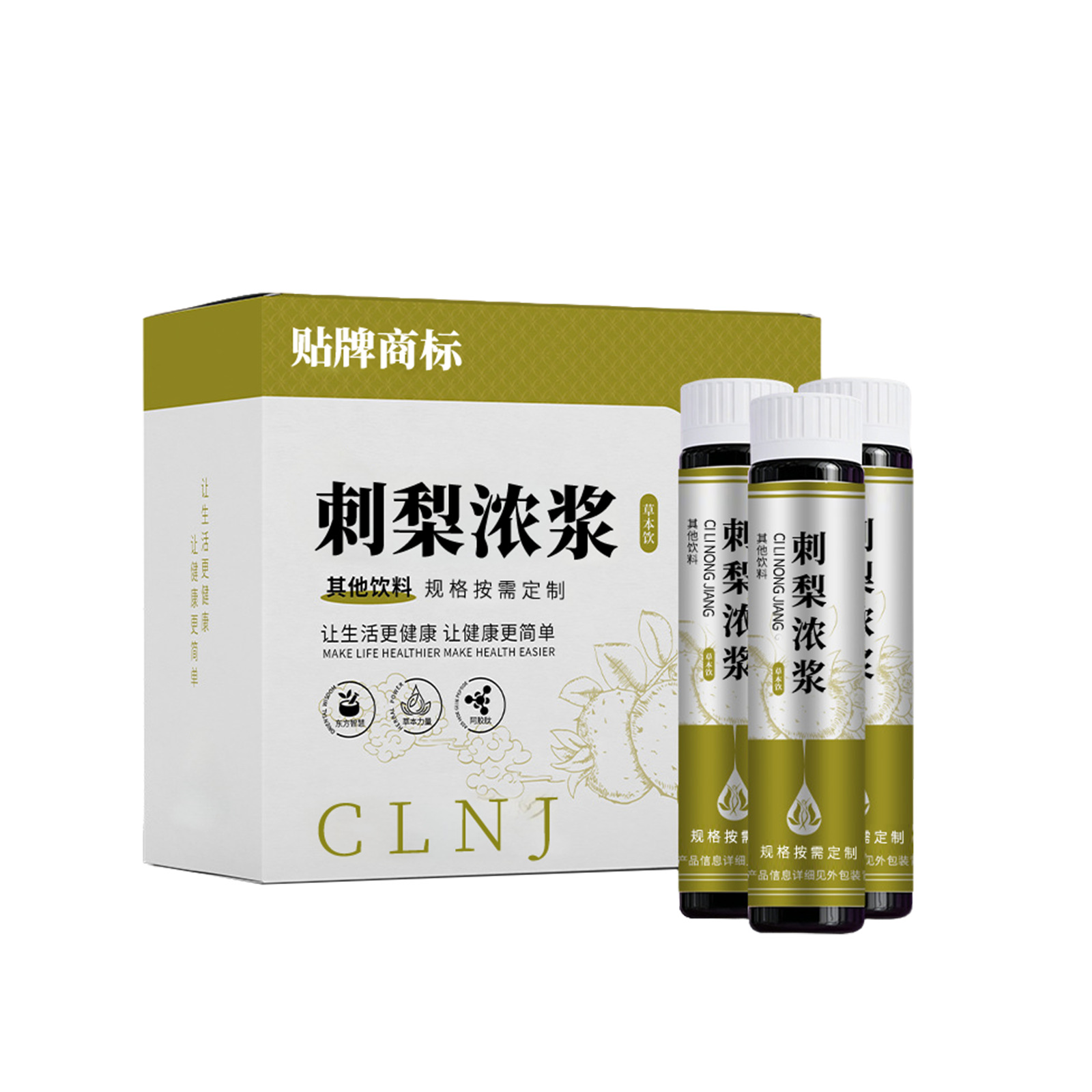 Ci Li Concentrated Juice Drink (Rosa roxburghii) — OEM Custom Bottled Herbal Beverage Base - Image 5