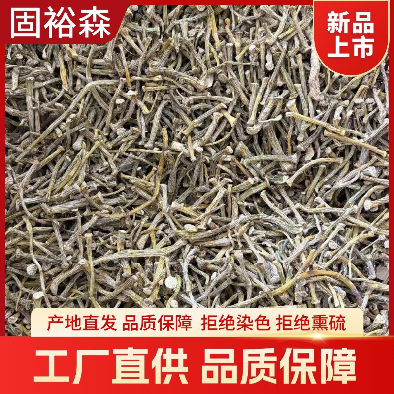Dried Dendrobium Stems Small Grade 500g Shihu Tonic Herb for Tea and Soup - Image 2