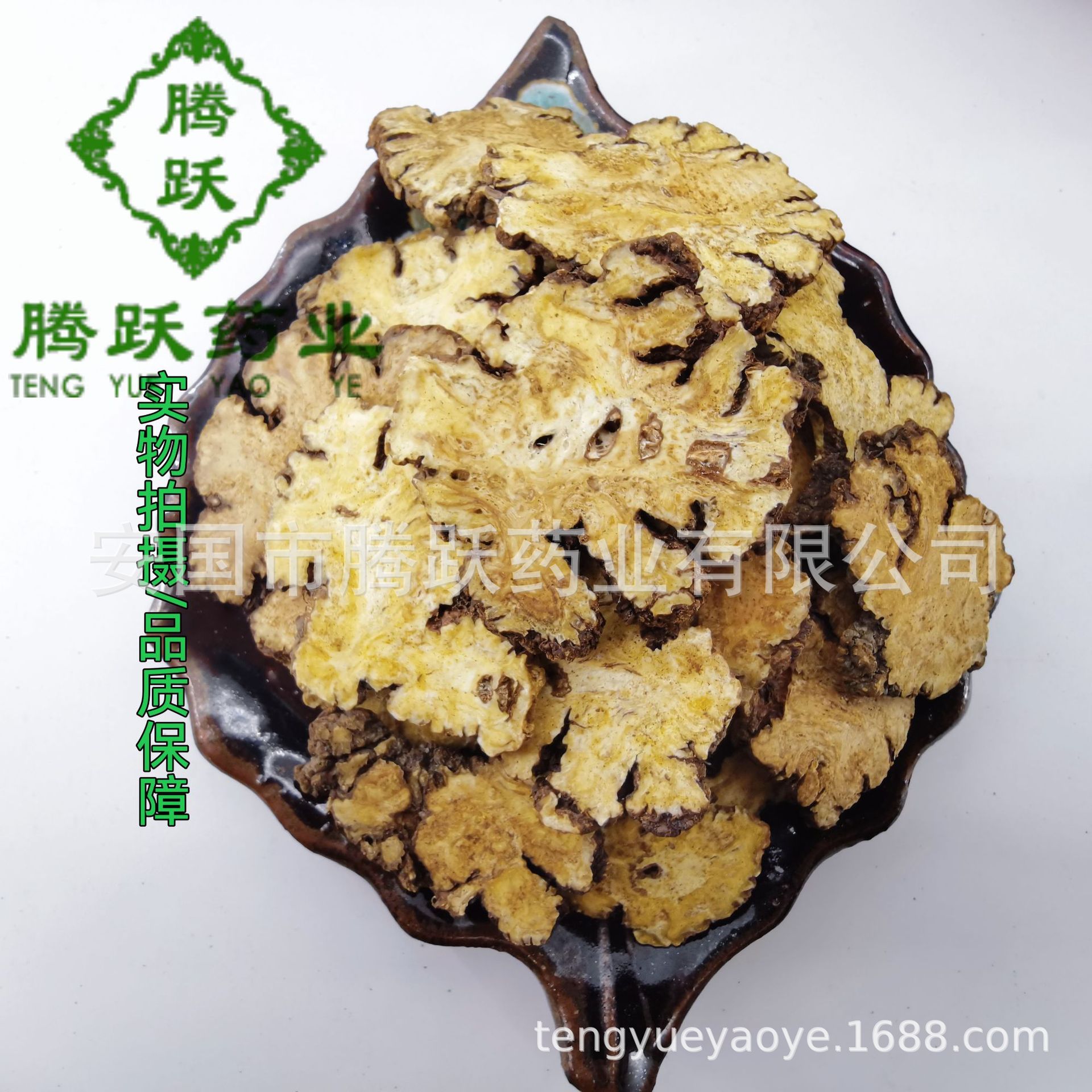 Chuanxiong Sliced Dried Sichuan Lovage Rhizome 1kg Sulfur-Free TCM Herb for Decoction - Image 2