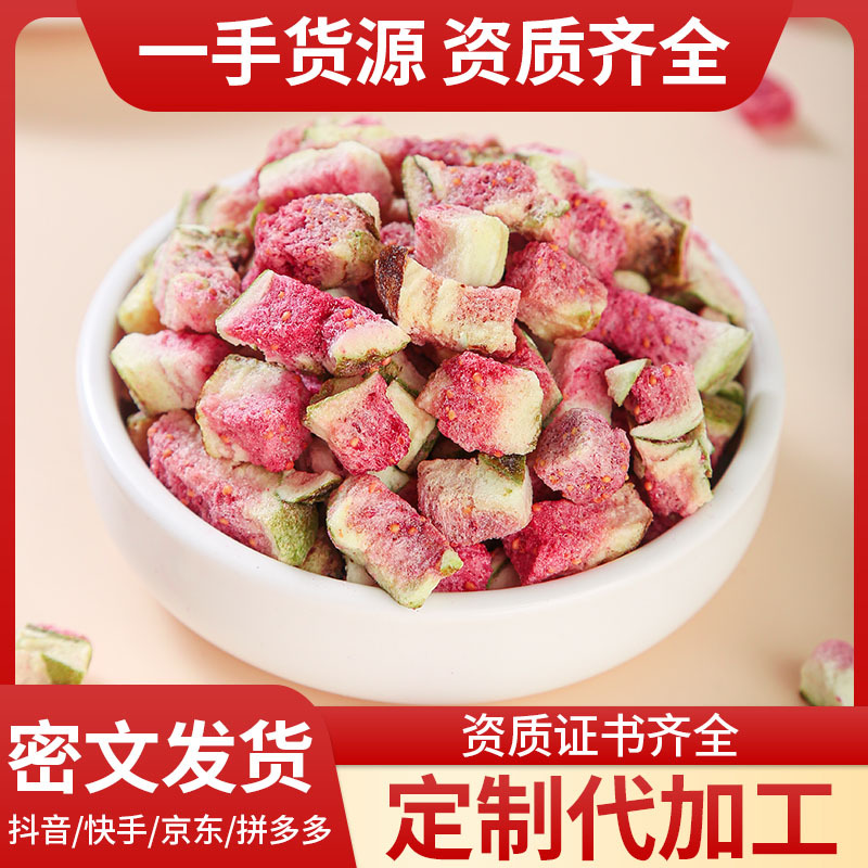 Dried Fruit Dices (Fruit Tea Blend) — Cold-Brew & Hot Infusion Herbal Fruit Tea Ingredient - Image 2