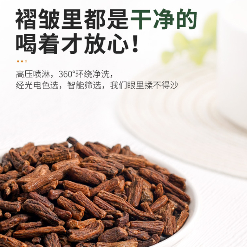 Dandelion Root Tea 500g Pugongying Gen Loose Herbal Tea for Daily Brewing - Image 3