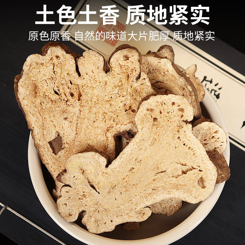 Wild Bai Zhu Dried Atractylodes Root Slices 500g Zhe White Atractylodes for Decoction and Soup - Image 3