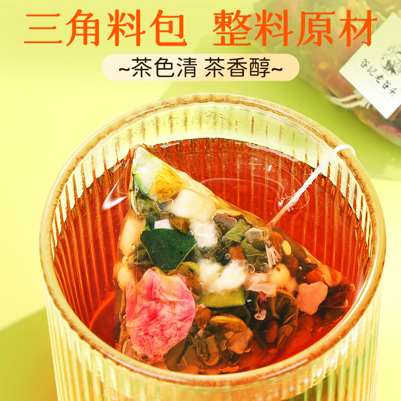 Winter Melon Lotus Leaf Tea with Apple Rose Cassia Seed Poria Licorice 300g Herbal Blend - Image 4