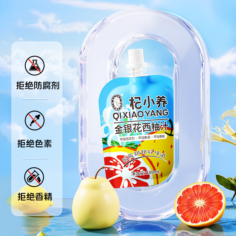 Honeysuckle Grapefruit Juice Drink 100ml Pouch Bags Herbal Summer Beverage - Image 4