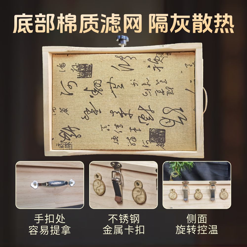 Wooden Ginger Moxibustion Box Abdominal Moxa Burner Pine Wood TCM Warming Tool 600g - Image 3