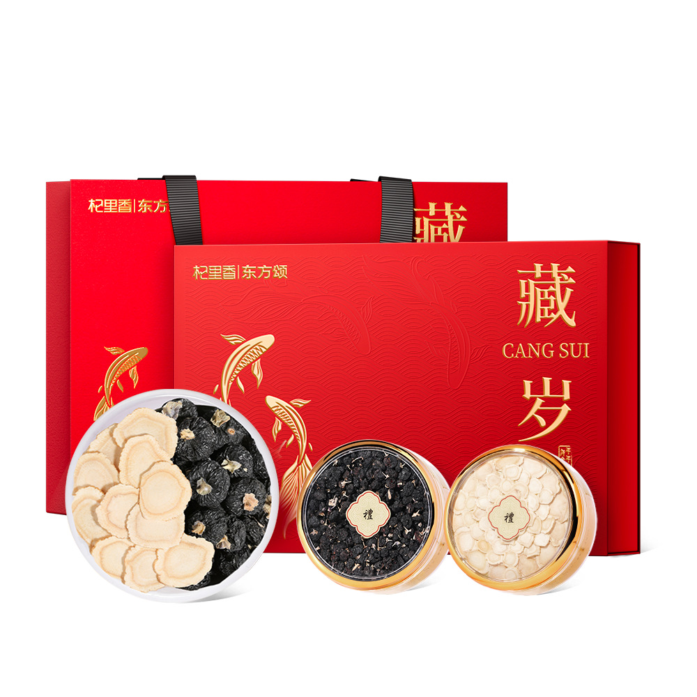 Black Goji Berry and American Ginseng Gift Box 110g Dried Herbal Duo for Traditional Wellness - Image 5