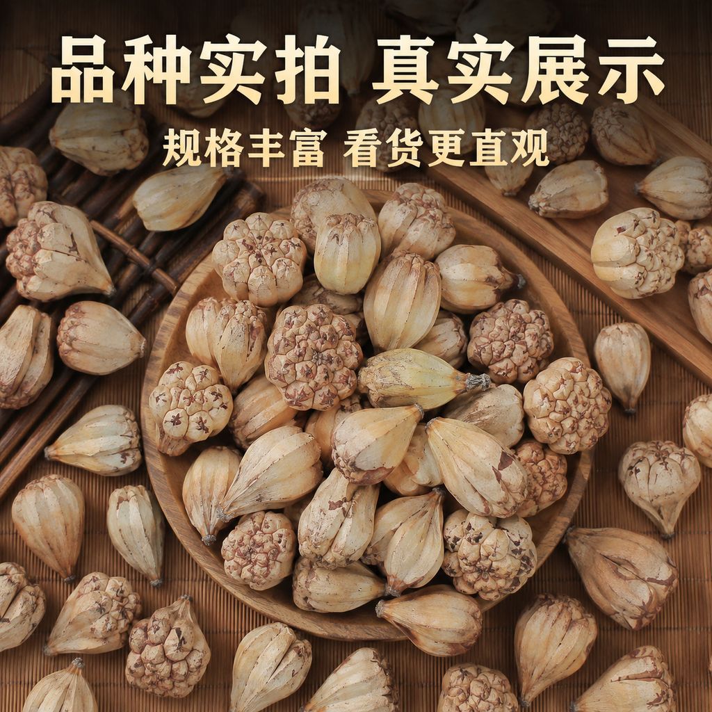 Shan Bo Luo (Pandanus tectorius) Dried Wild Pineapple Seeds — Hainan Food Herb for Cooking - Image 3