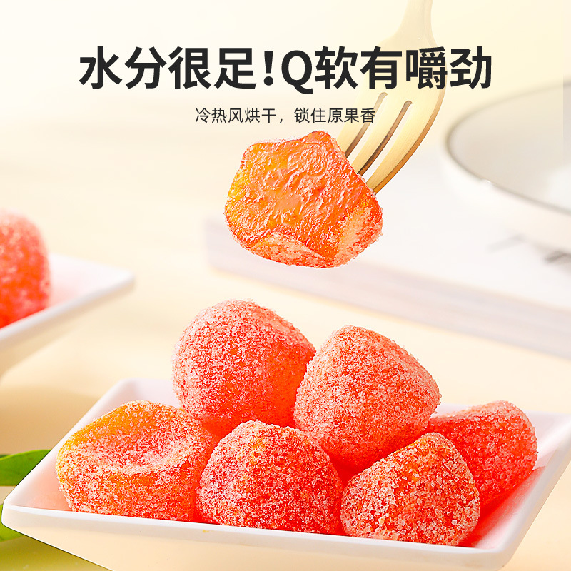Rock Sugar Kumquat Dried Fruit Snack 250g Bag Ready to Eat Office Treat - Image 3