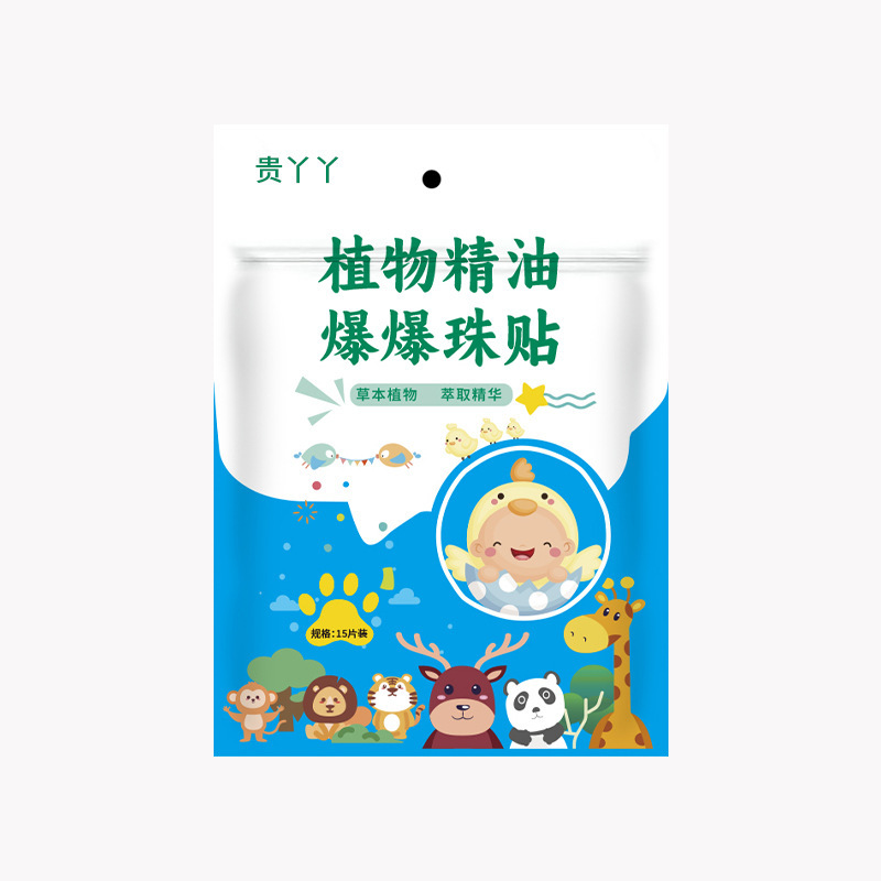 Plant Essential Oil Burst Bead Stickers Citronella Mugwort Aroma Patches Kids Cartoon Outdoor Portable 6 Pack - Image 5