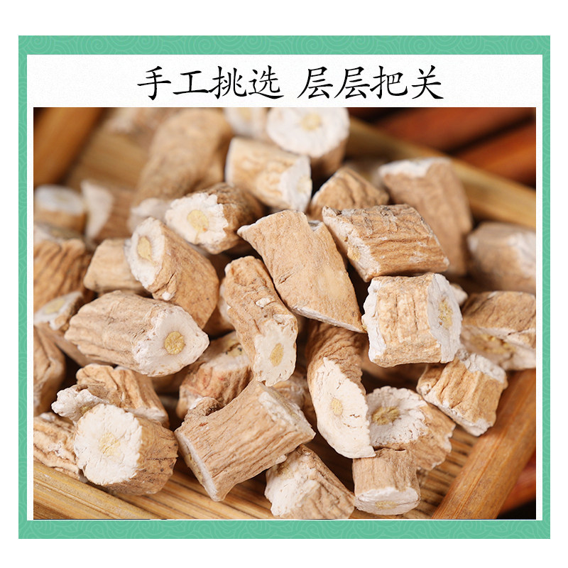 Wild Isatis Root Ban Lan Gen 500g Premium Sliced Dried Herb for Tea and Decoction - Image 3