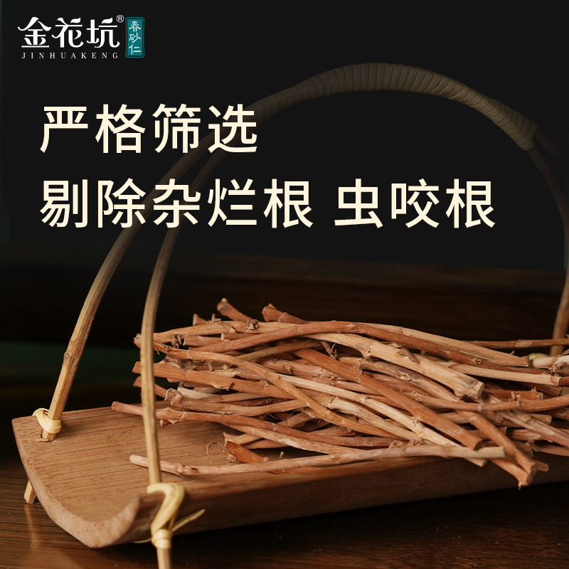Amomum Villosum Root Sha Ren Gen 砂仁根 Fresh Yangchun Guangdong Herb for Soup and Tea 100g - Image 3
