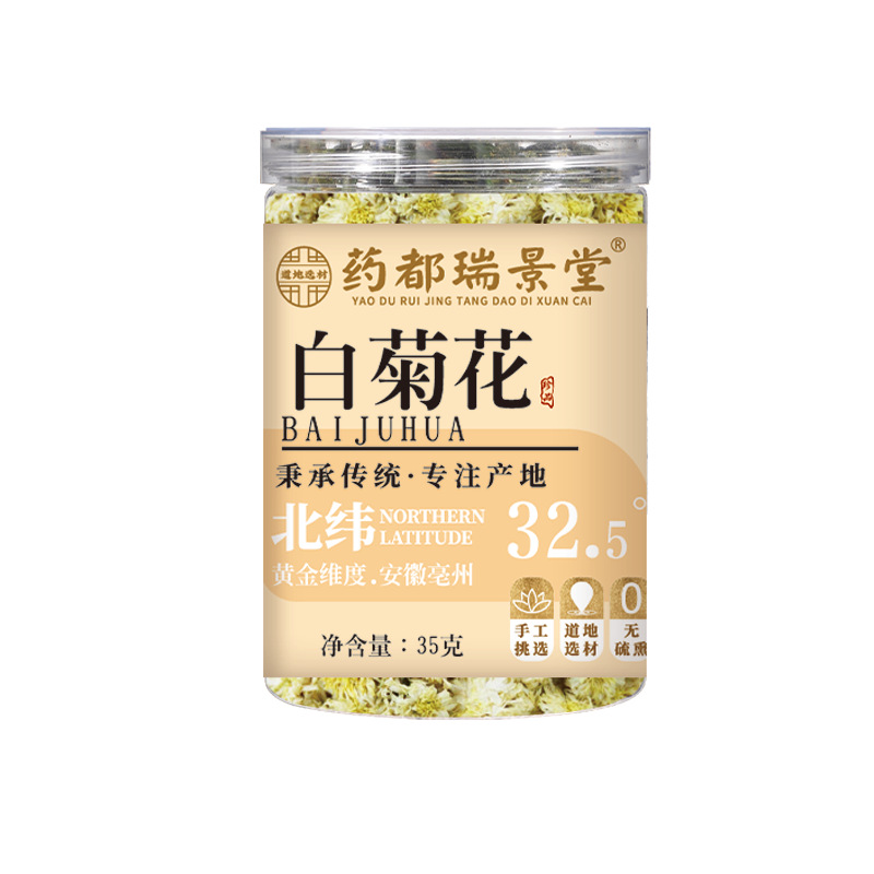 White Chrysanthemum Tea Bai Ju Hua Loose Flower Tea 35g Canister for Hot Brewing - Image 5