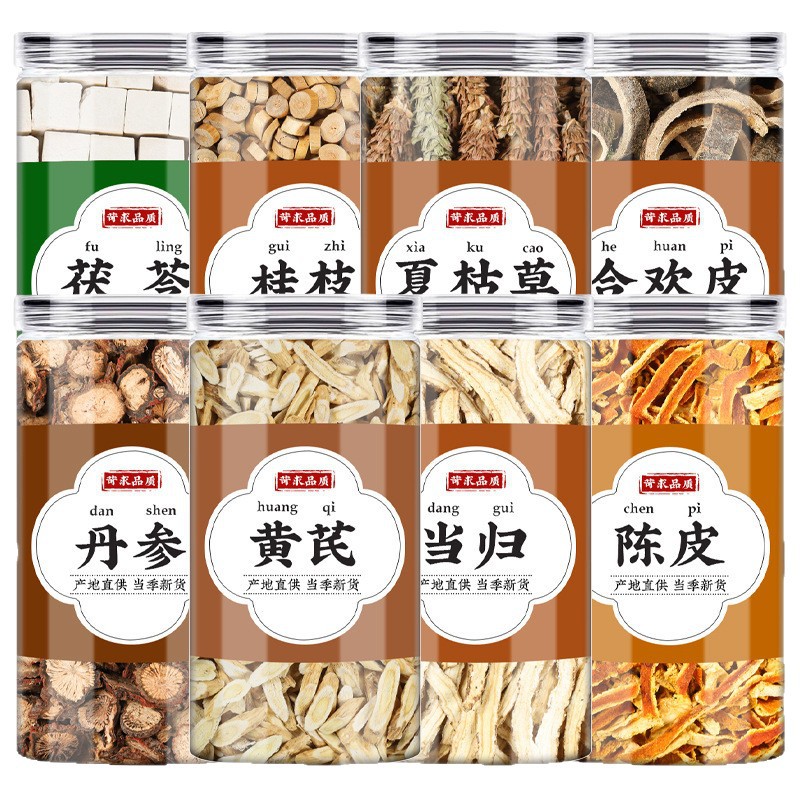 Dan Shen Huang Qi Dang Gui Herbal Blend 10g Dried Chinese Herbs for Decoction and Daily Tea - Image 5