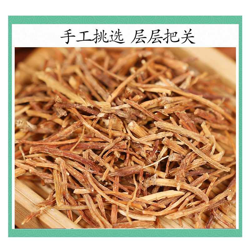 Wild Gentian Root Long Dan Cao Dried Herbal Tea 500g Traditional Bitter TCM Herb - Image 3
