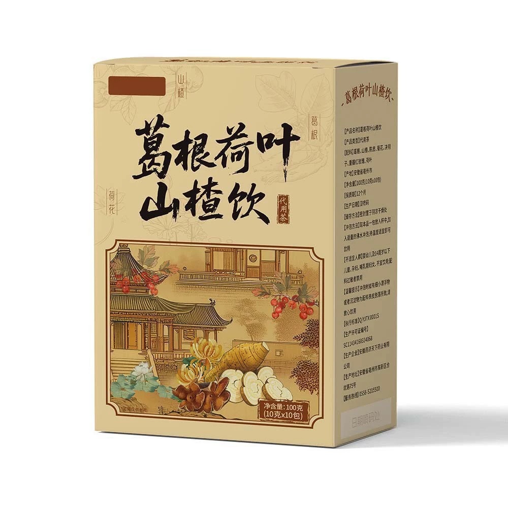 Kudzu Lotus Leaf Hawthorn Tea Ge Gen He Ye Shan Zha Drink 100g Herbal Tea Bags for Daily Wellness - Image 5