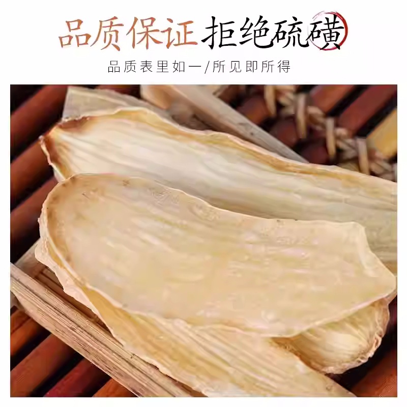 Tian Ma Dried Gastrodia Slices Yunnan Gastrodia elata Root 1000g for Decoction and Soup - Image 4