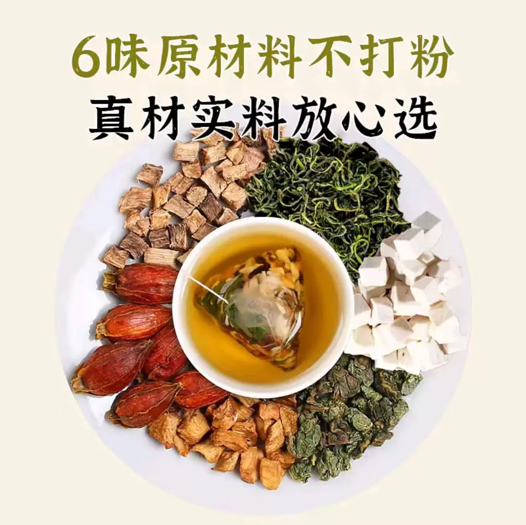 Chicory Herbal Tea Blend 120g Canister Triangle Tea Bags with Kudzu Gardenia Mulberry Leaf - Image 3