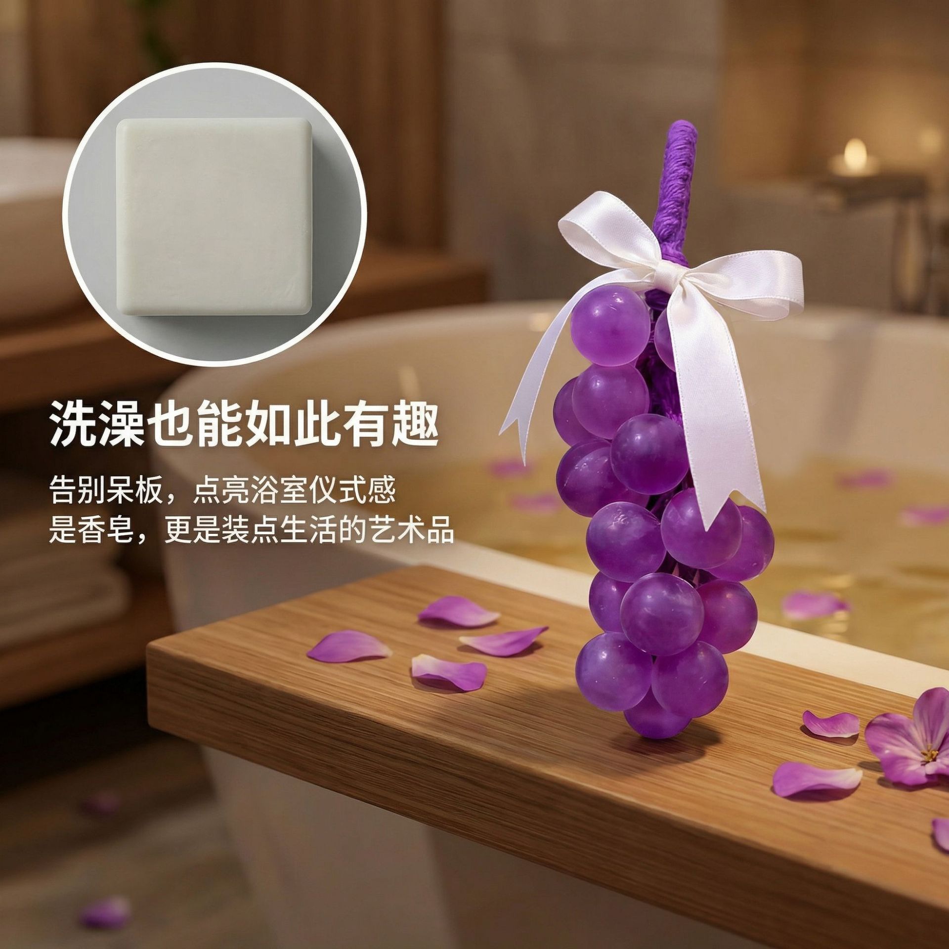 Macaron Grape Handmade Soap Gift Box with Mugwort Extract Purple Rose Scent 130g - Image 2