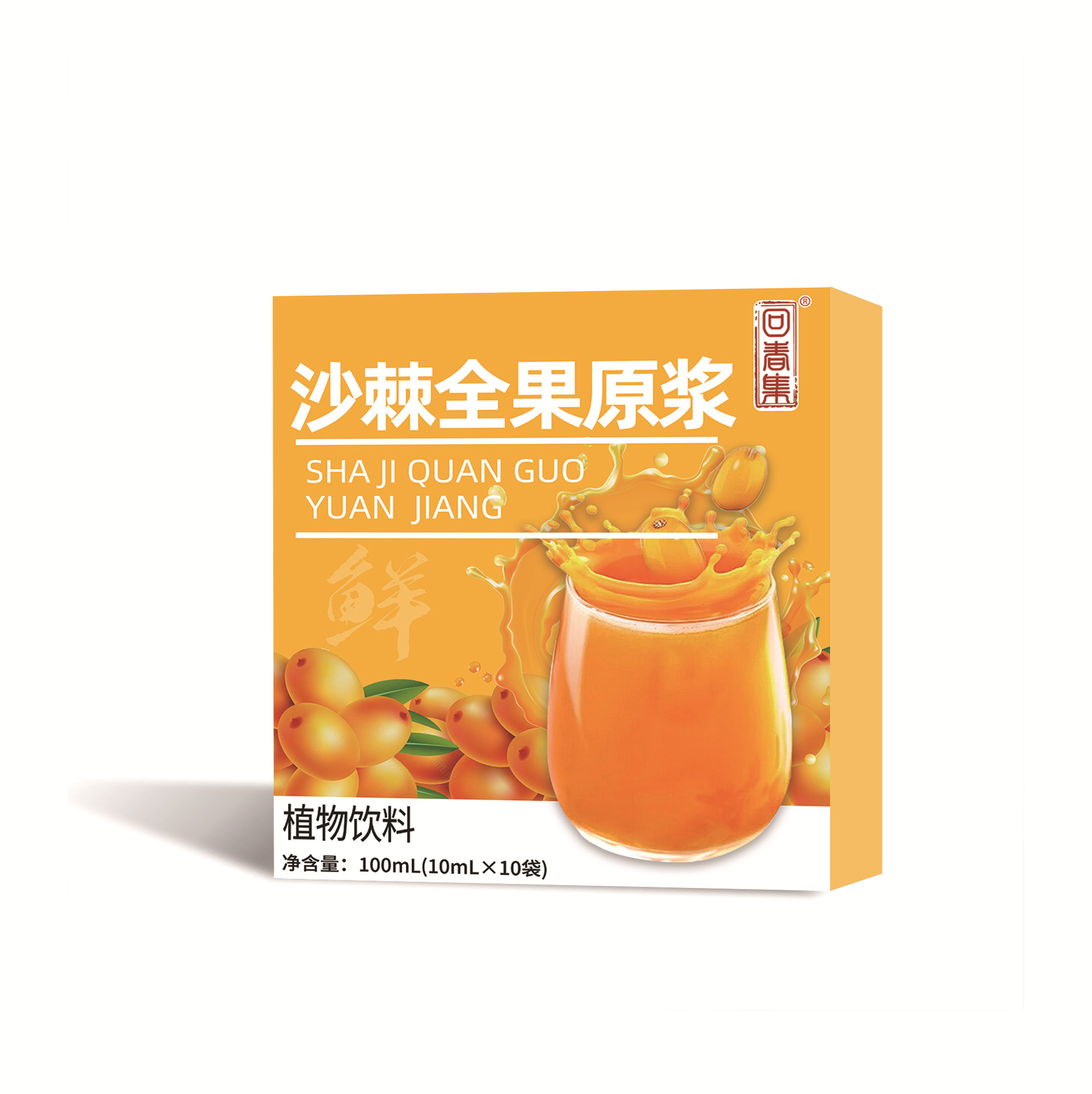 Huichunji Whole-Fruit Puree Concentrate — Botanical Drink Base, 100ml Boxed - Image 5