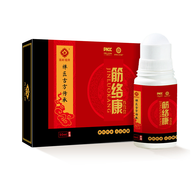 Pain Relief Gel Roller Ball Warming Massage Cream for Muscle and Joint Care External Use - Image 5