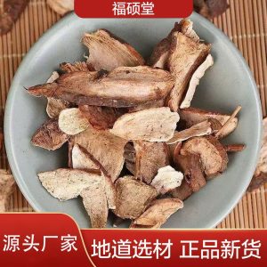 Bai Lian Root (Ampelopsis japonica) — Dried Food Herb, 500g Natural Sun-Dried Slices
