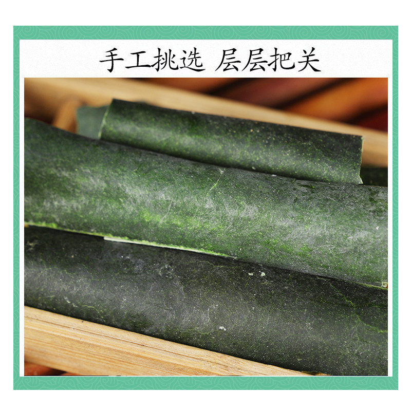 Dried Winter Melon Peel Dong Gua Pi 500g for Herbal Tea and Decoction - Image 3