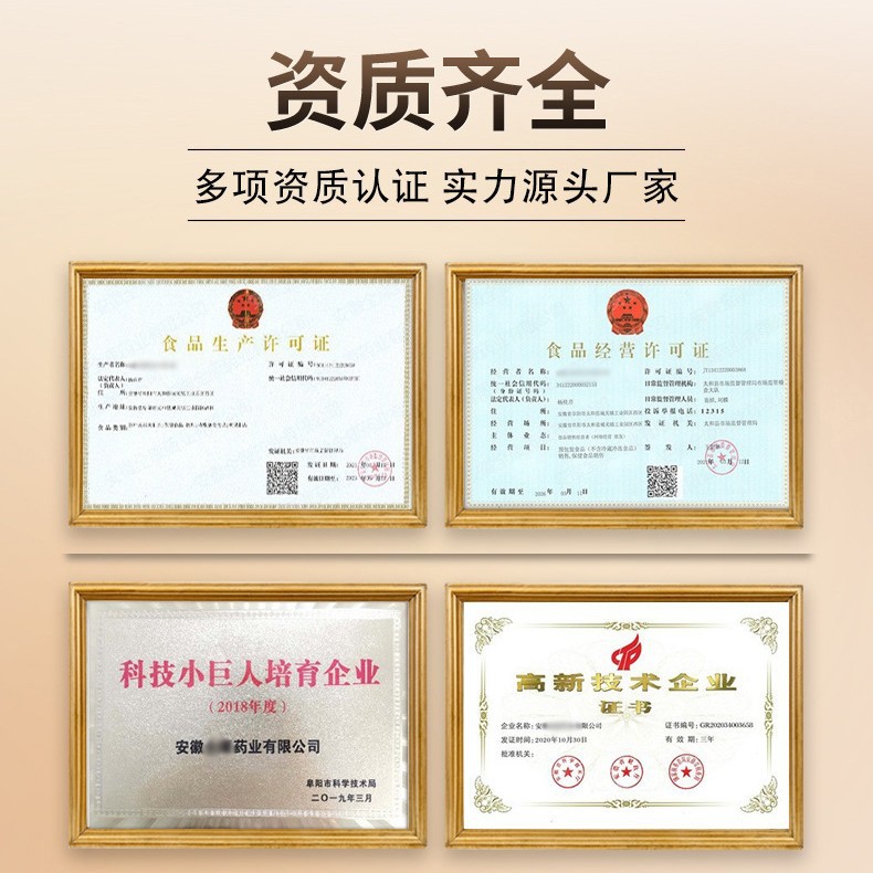 Wuzhimaotao Chixiaodou Herbal Paste Concentrate 300g Convenient Drink Mix - Image 3
