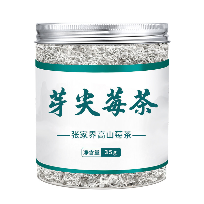 Wild Mei Tea Premium Bud Tip Vine Tea 500g Zhangjiajie Herbal Wellness Tea - Image 4