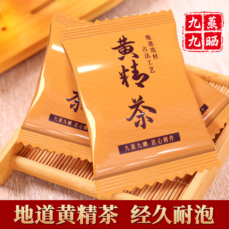 Mande Zhai Nine-Steamed Huang Jing Tea Granules 120g Handmade Polygonatum Herbal Tea - Image 3