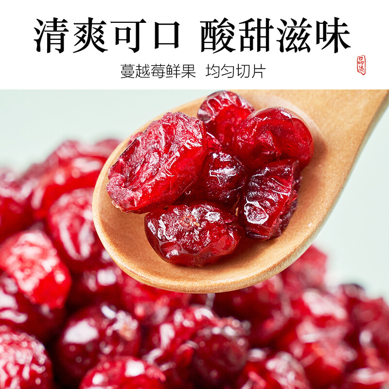 Wild Lingonberry Dried Fruit Yagoda 250g with Blueberry Dried Fruit 250g Wild Cranberry Snack Mix - Image 5