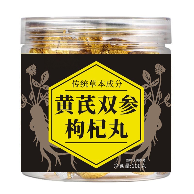 Huang Qi Double Ginseng Goji Pills 9g x 12 Honey-Refined Herbal Wellness Pills - Image 5
