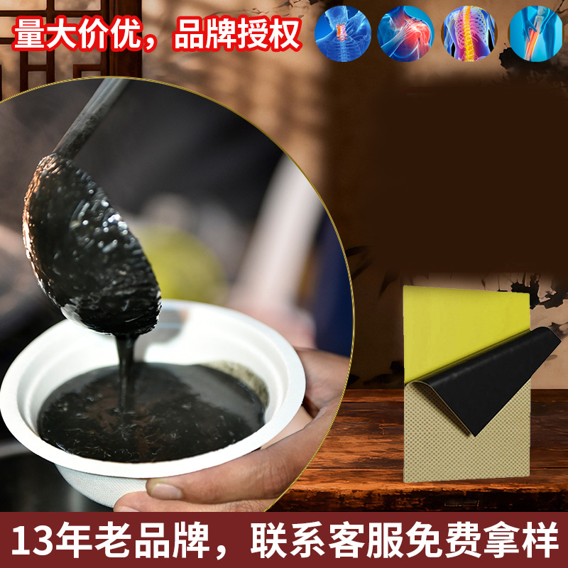 Yunnan Herbal Pain Relief Patch Self Heating Far Infrared Body Support Plaster 8 Patches - Image 4