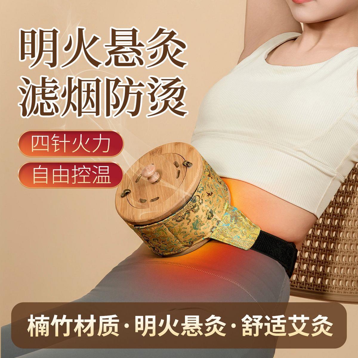 Bamboo Moxibustion Box Smoke-Controlled Single Needle Hanging Moxa Jar for Abdomen Waist Knees Full Body Home Use - Image 2