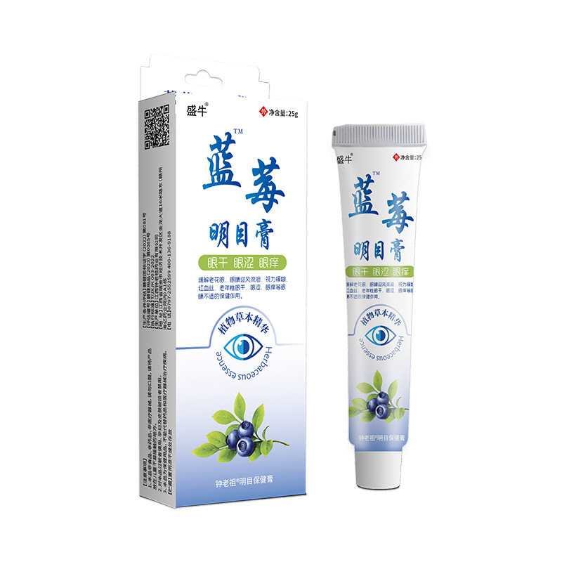 Custom Eye Drops Eye Ointment Eye Patch Set for Eye Fatigue Dryness OEM Private Label - Image 5