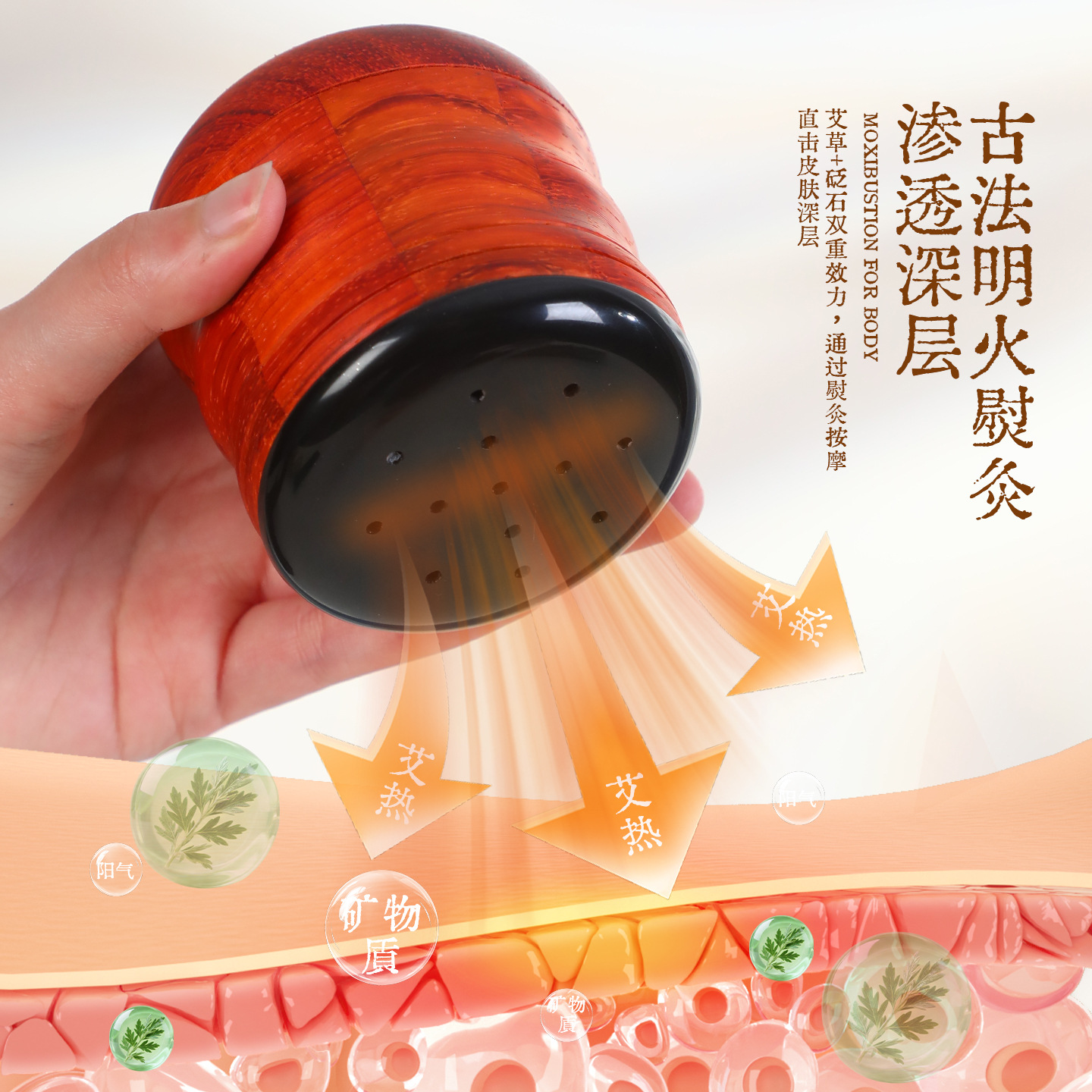 Peach Blossom Facial Moxibustion Jar Bian Stone Face Moxa Tool Home Spa Kit with 54 Moxa Sticks - Image 3