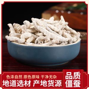 Jiang Can Powder (Bombyx batryticatus) — Dried Silkworm Powder, Sichuan Origin, Unsulfured
