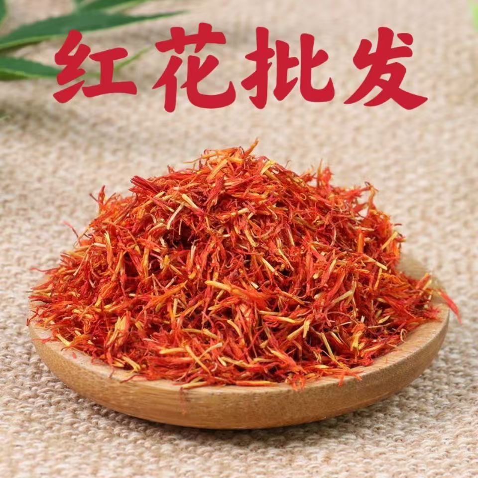 Dried Safflower Hong Hua 500g Loose Herbal Flowers for Tea and Foot Soak Xinjiang Sun Dried - Image 3
