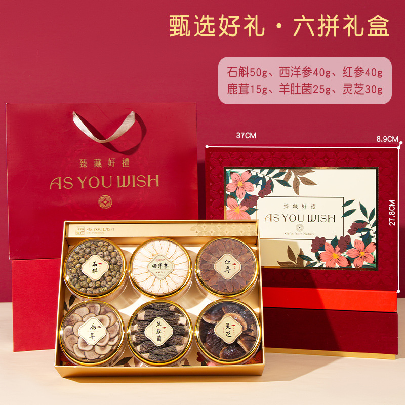 Six Variety Ginseng Tonic Gift Box 225g Dried Root Slices for Soup and Decoction - Image 2