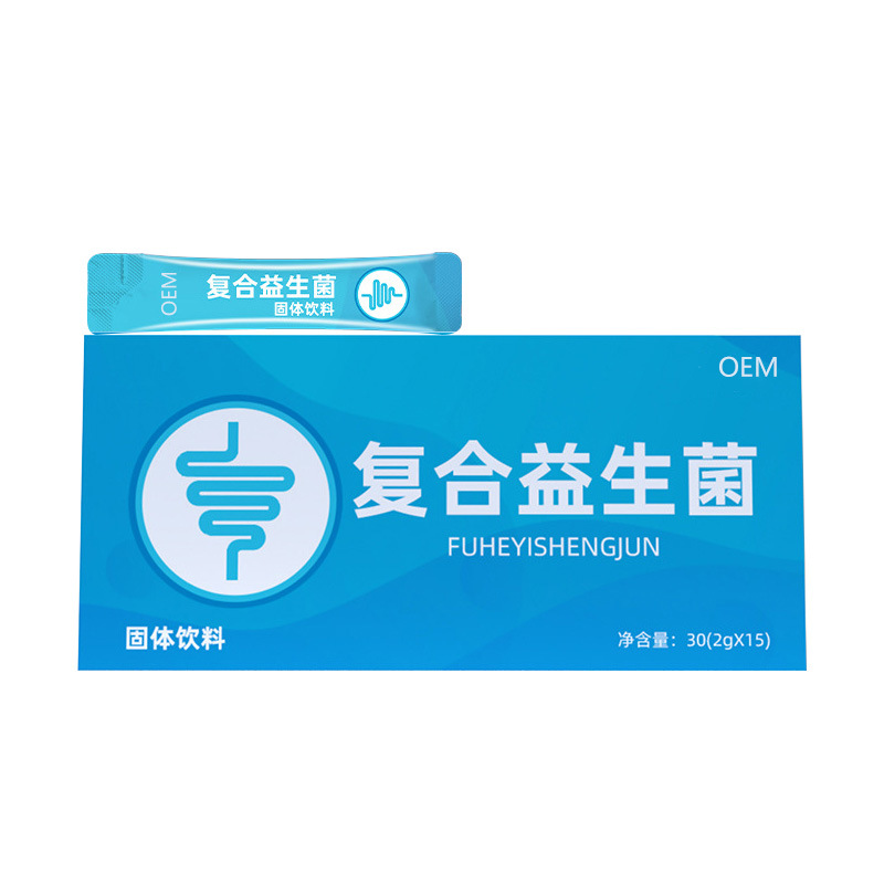 Compound Probiotic Freeze-Dried Powder with Prebiotics High-Activity Cultures B420 Gut Wellness Solid Drink 30g - Image 5