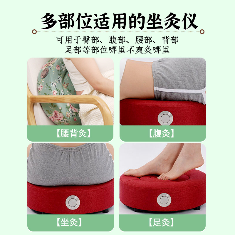 Moxibustion Stool Cushion Ai Jiu Pu Tuan Wooden Seat Warmer for Home Wellness Use 30-40cm - Image 4